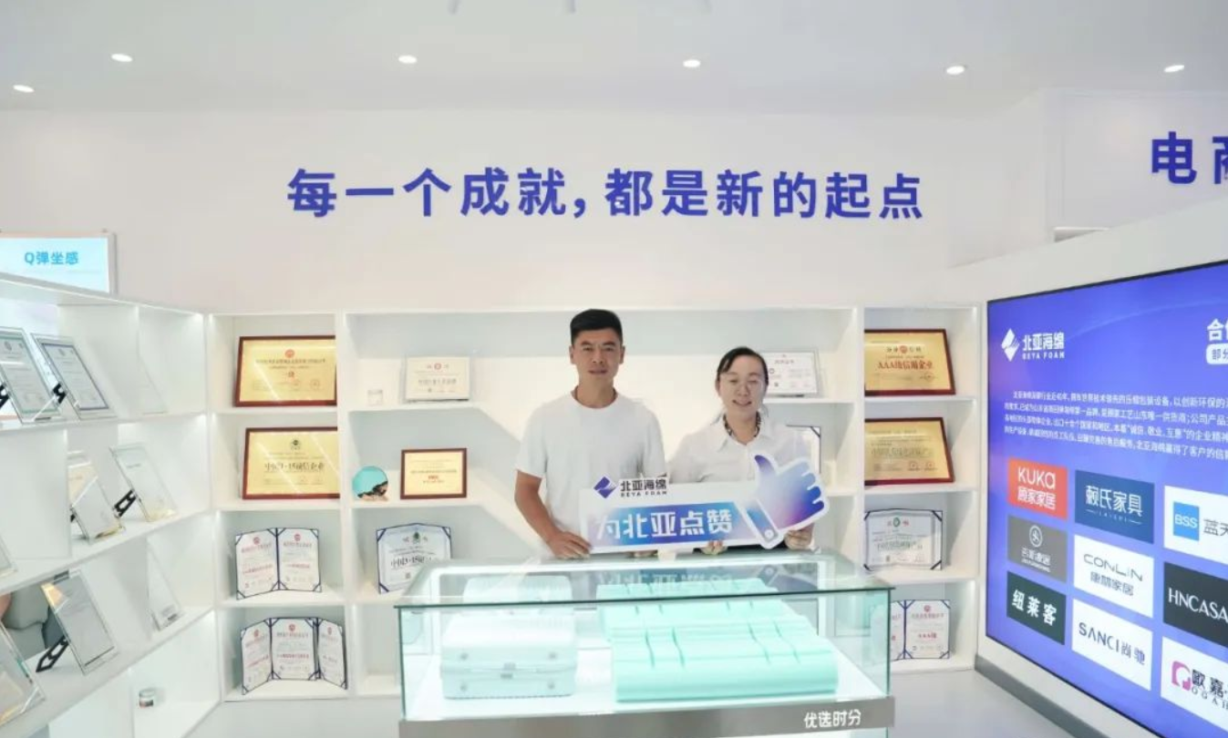 造物新势力3.jpg