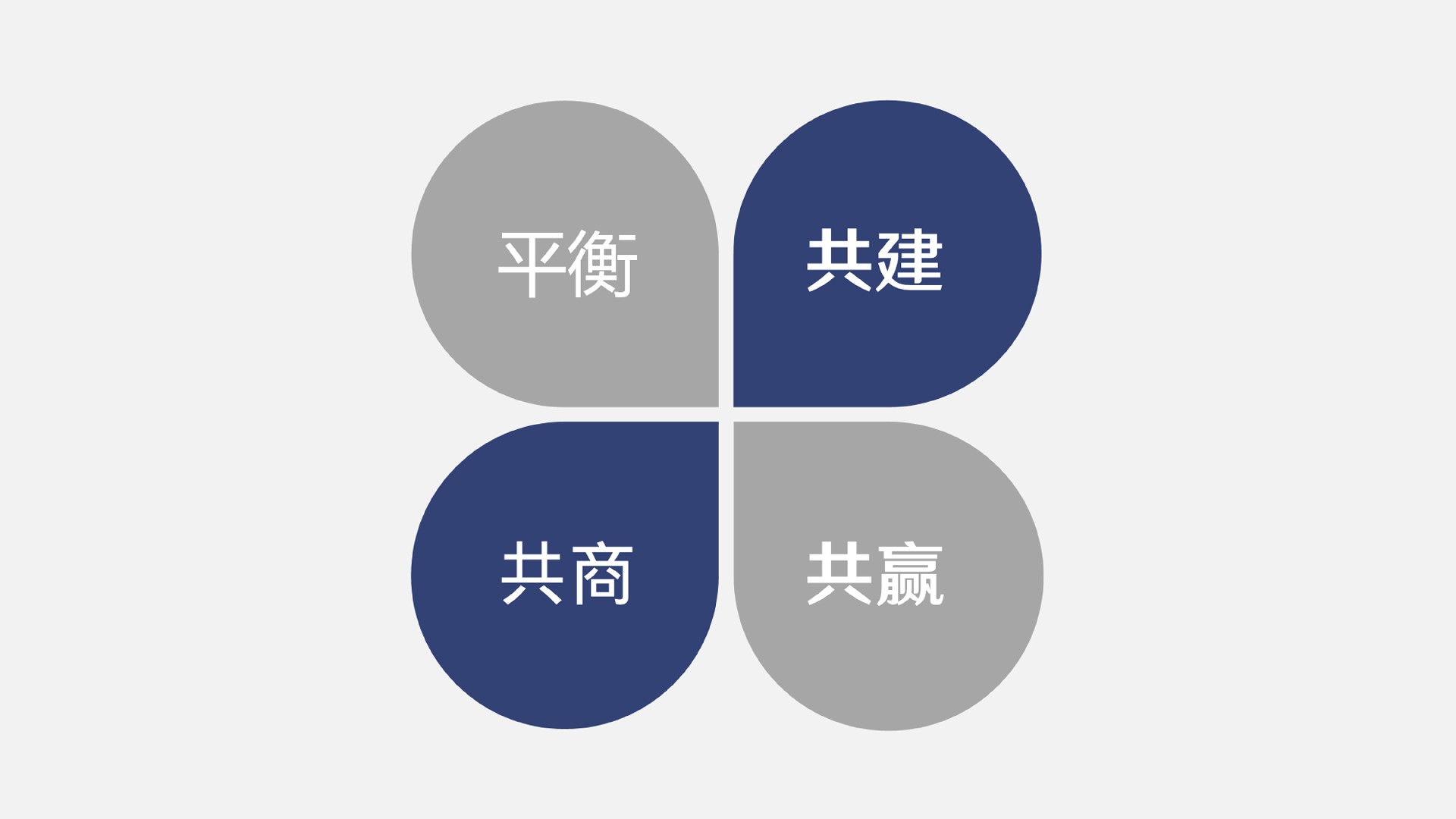 理念.jpg