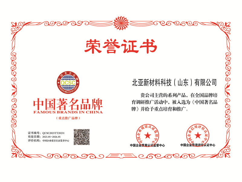 中国著名品牌